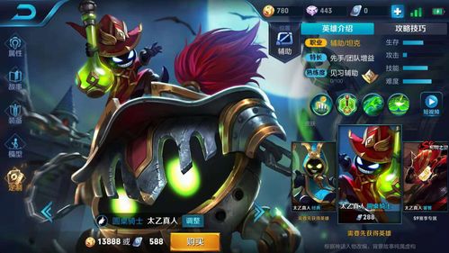 王者荣耀大司命上线即T0，拆解KPL禁选率87%背后的底层逻辑与实战反制