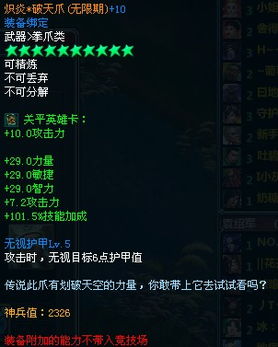 伊苏6秘籍终极拷问，刷钱bug真的存在？2024实战验证