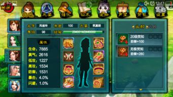 仙剑4通关必看，为什么你卡了淮南王陵、漏了梦璃好感，还没拿到终极武器？