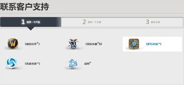 炉石传说技术故障补偿怎么领？2024最新申诉渠道与到账加速方案