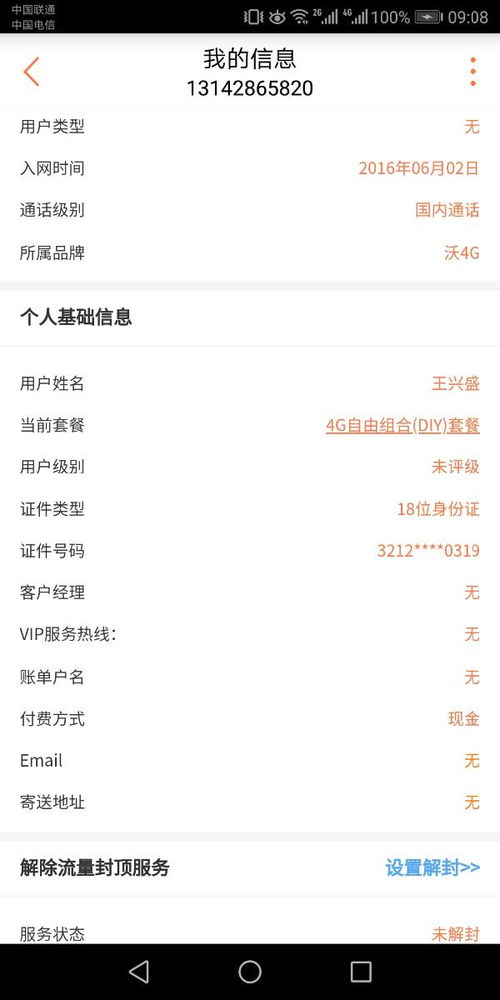 qq升级王2013下载失效后,2024年QQ等级飙升还有戏吗?实测3个替代方案 qq升级王2013下载失效后,2024年QQ等级飙升还有戏吗?实测3个替代方案