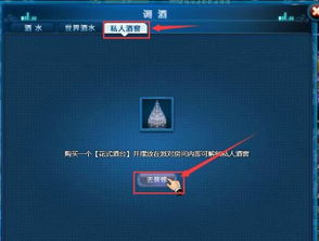 筛子怎么玩？2024年酒吧聚会绝密玩法全揭秘