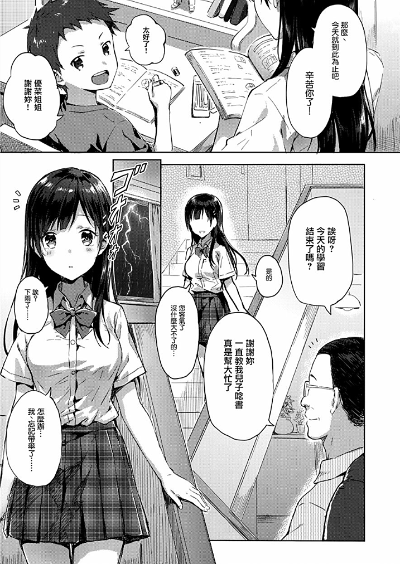 成人动漫图区类型实战解码，从本子到CG的精准匹配与避坑法则