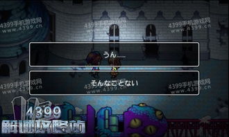 古洛民3卡关噩梦终结，3小时速通核心机制与隐藏BOSS触发全解析