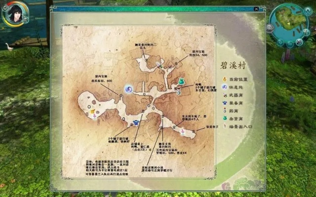 仙剑5外传支线触发时机，99%玩家错过的隐藏任务链