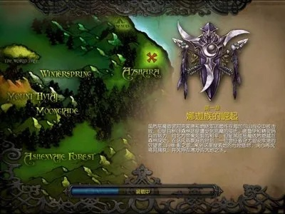 冰封王座3下载总失败？2024终极解决方案，正版/地图/联机一条龙