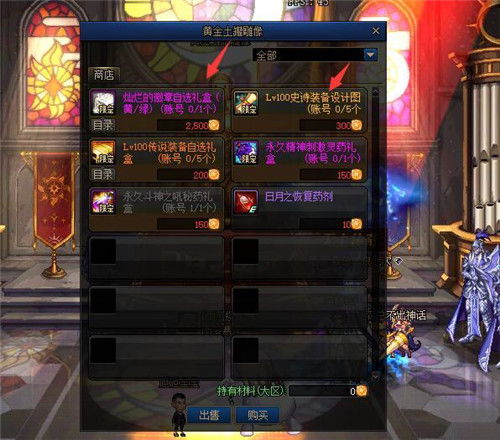 战魔职业怎么选？2024版本T0强度解析与冷门黑科技