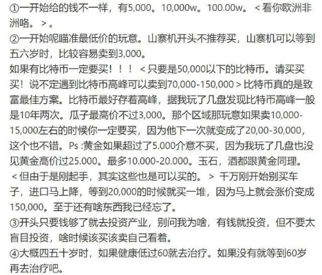 一亿小目标最快赚钱路径,反直觉打法揭秘,3小时实战破局攻略 一亿小目标最快赚钱路径,反直觉打法揭秘,3小时实战破局攻略