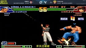 拳皇小孩角色怎么选？2024实战强度榜+隐藏机制全解析