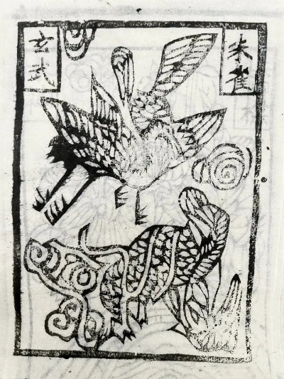 非遗甲马新春福利大放送，天刀手游免费外观速领！