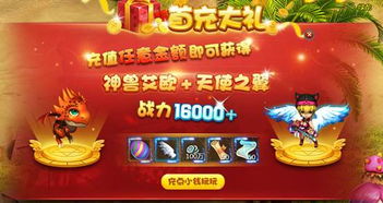 安家测试火爆启动,抢先入驻鹅厂治愈系小人国,体验全新家园魅力! 安家测试火爆启动,抢先入驻鹅厂治愈系小人国,体验全新家园魅力!