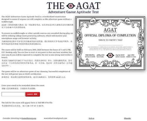 AI监考通关秘籍：破解老游戏线上考试新攻略