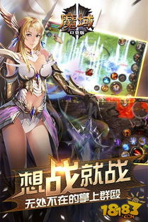 新春团圆领绳头像,魔域口袋版独家揭秘! 新春团圆领绳头像,魔域口袋版独家揭秘!