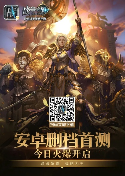 新春狂欢启幕！《战争之轮》庆典2月13日荣耀绽放，惊喜连连！