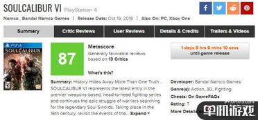 《生灵重塑》媒体评分解禁！M站均80分好评，重塑游戏新高度