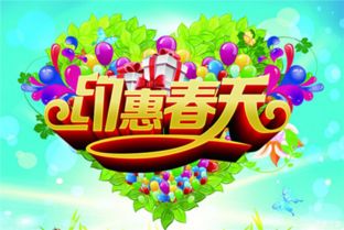 春日惊喜！鹅厂治愈系小人国新游，春意盎然春日开测