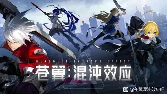 《苍翼：混沌效应X》全球首发，主机平台体验新纪元