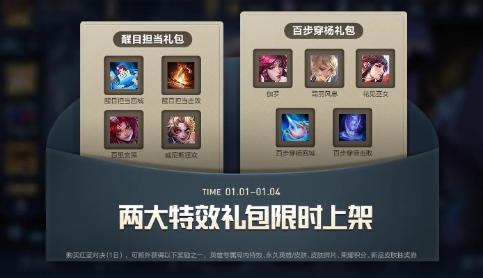 新春狂欢！S3「畸变融合」换头盛宴，福利大放送，诚意满满迎新春