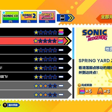 《索尼克：起源》D加密破解，揭秘全新游戏解密之道