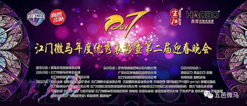 春节狂欢“马到成功”大服启幕，萌宠相伴，良缘速配，畅玩无忧！