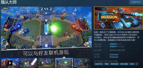 《控制》热销百万套，新作《共鸣》领跑GTA6，游戏界新宠诞生