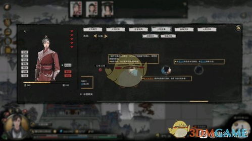 《Size Warfare》全新实机揭秘：躲避踩踏技能升级！