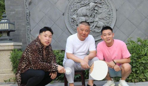 德云陶阳喜结良缘，纲纲致辞催麒麟速嫁