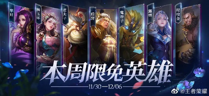 《永恒弈境》首发狂欢！卡牌肉鸽英雄队，畅享独家折扣盛宴！