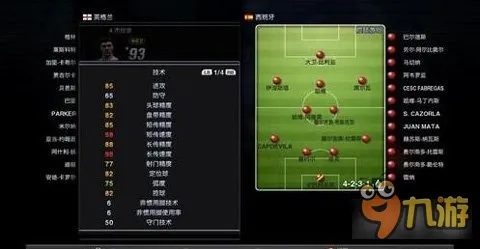 《实况足球Online》春节版全面升级，全新防守体验震撼来袭！