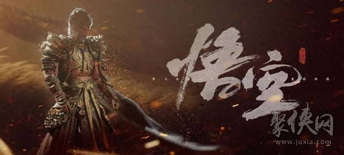 马年新春独家首发！《黑神话：钟馗》实机演示震撼来袭，揭秘神秘新价值！