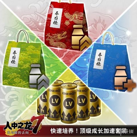 《如龙3外传》DLC同步发售，双倍乐趣新体验，畅玩不止！