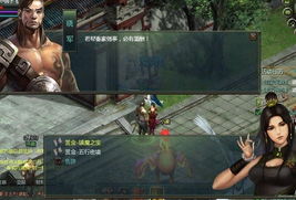 五年磨一剑,新维加斯总监揭秘游戏魅力新高度 五年磨一剑,新维加斯总监揭秘游戏魅力新高度