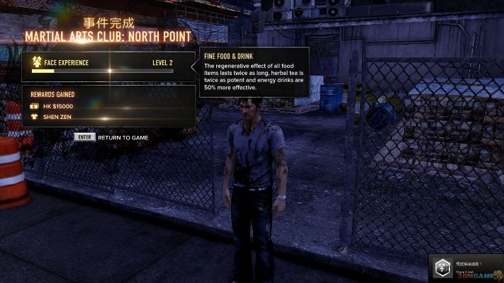 热血无赖Face系统深度拆解，2024解锁隐藏奖励的完整路径