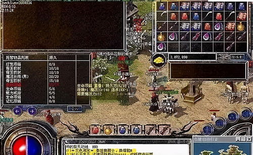 PS2传奇续航：揭秘最长生命周期主机新篇章