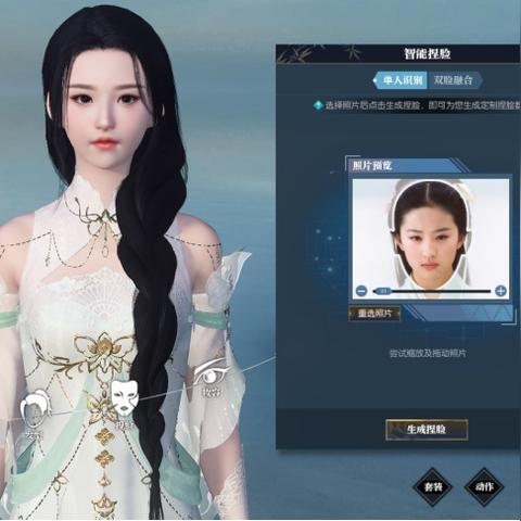 纹身清除新体验，揭秘《纹身清除模拟器》预告震撼来袭