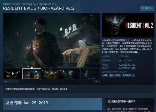 《生化危机9》27日解锁大礼！免费领60张Steam充值卡，惊喜连连！
