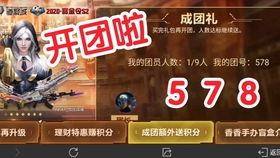 《战地6》持续下滑，S2更新能否扭转颓势？揭秘新策略价值