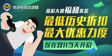 马年特惠狂欢!迅雷SVIP低至2.8折,尊享加速新体验 马年特惠狂欢!迅雷SVIP低至2.8折,尊享加速新体验