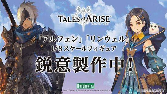 《晨报曝》PS5版《仁王3》电影上映,画面表现引热议 《晨报曝》PS5版《仁王3》电影上映,画面表现引热议