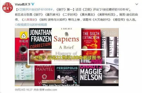 《神之天平》法语版上线，史低7折优惠，畅享全新语言体验