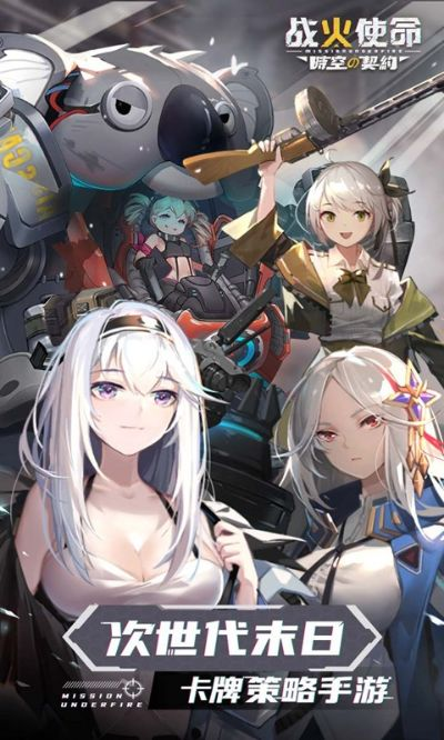 铁血以太启航，探索未知新纪元