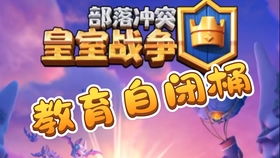 云端激战启幕：王室龙蛋失窃，巨龙战争DLC“龙脉守护”惊现《王国保卫战5》