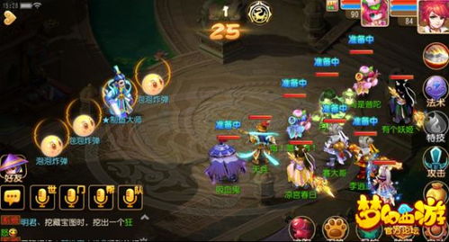 手游情侣类型2025实战解码,3种高匹配度CP与2个致命误区 手游情侣类型2025实战解码,3种高匹配度CP与2个致命误区