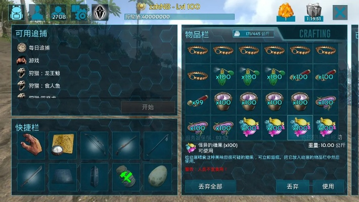 方舟生存进化单机速通,2024年终极效率流打法与隐藏机制全解析 方舟生存进化单机速通,2024年终极效率流打法与隐藏机制全解析