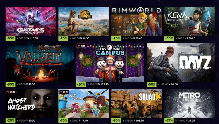 《生还者》等巨作冰点价大促,抢购新体验! 《生还者》等巨作冰点价大促,抢购新体验!
