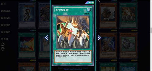 游戏王规则黑话破译，3套实卡圈速成法+对战案例秒懂竞技核心