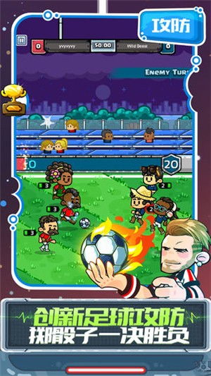 足球小将手游角色培养黑洞，90%玩家踩过的资源陷阱