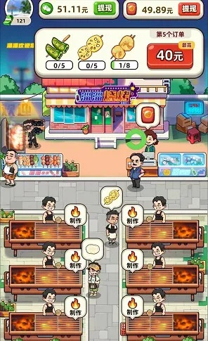 模拟经营游戏下载排行榜暗藏玄机？拆解3大渠道潜规则与实测神作