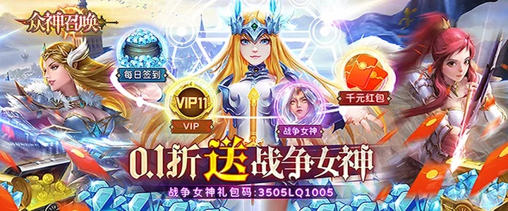 神明秩序2024最新,高胜率阵容搭配与神话克制隐藏机制实战解析 神明秩序2024最新,高胜率阵容搭配与神话克制隐藏机制实战解析