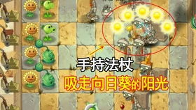 豌豆射手打僵尸总被秒？2024高手都在用的3个反制套路